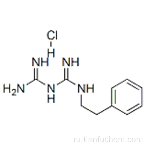 Фенформин гидрохлорид CAS 834-28-6